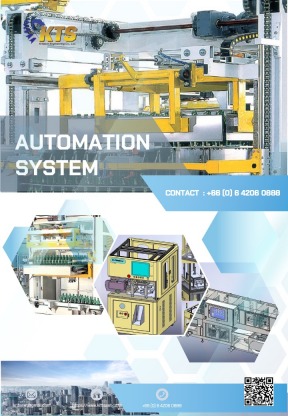 Automation System - รับผลิต-ออกแบบเครื่องจักรโรงงานชลบุรี - กฤตเสฎฐ์ เอ็นจิเนียริ่ง